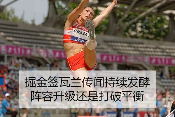 jue-jin-qian-wa-lan-chuan-wen-chi-xu-fa-jiao-zhen-rong-sheng-ji-hai-shi-da-po-ping-heng-2-284.jpg